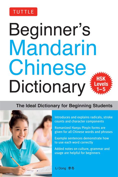 黍醅|Ministry of Education 《Revised Mandarin Chinese Dictionary》